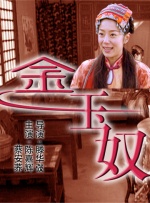 在线免费一级片
